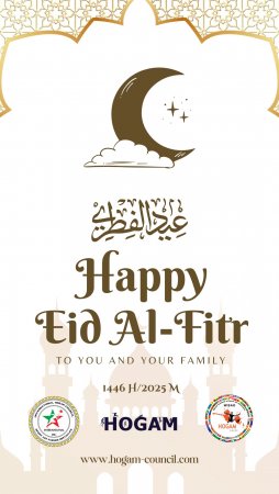 Happy Eid Al-Fitr!